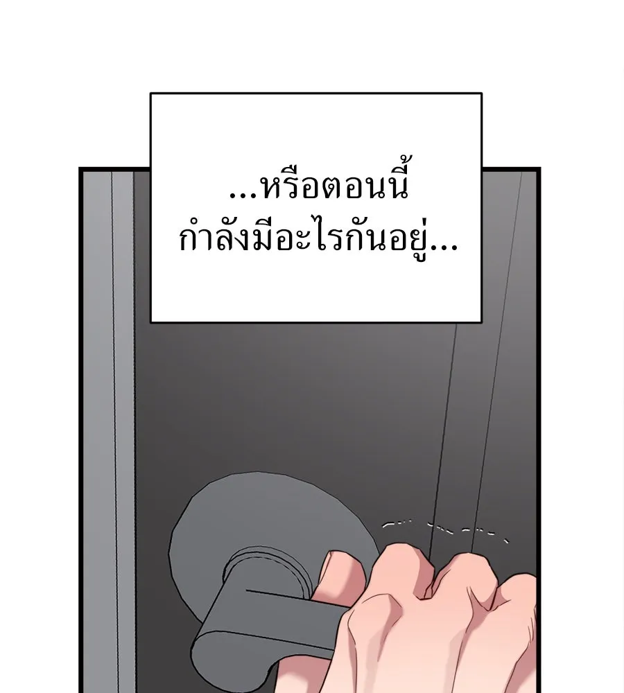 ปรารถนารักอันงดงาม ตอนที่ 39 รูปที่ 67