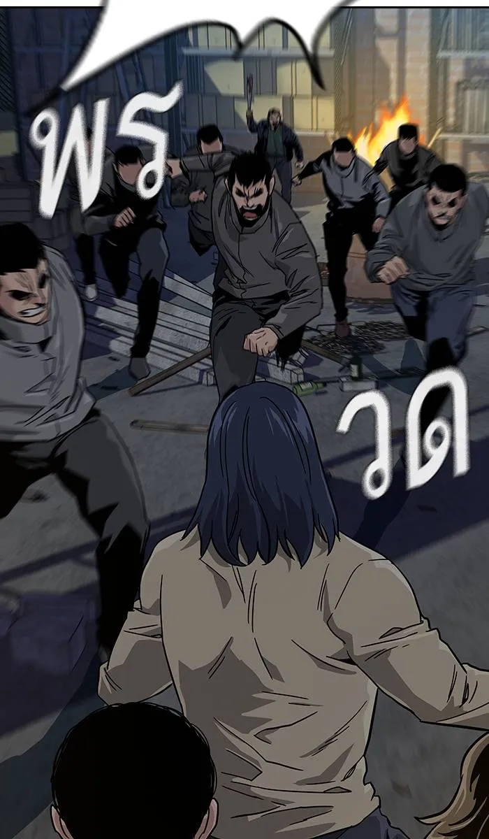 To not die ตอนที่ 12 รูปที่ 25