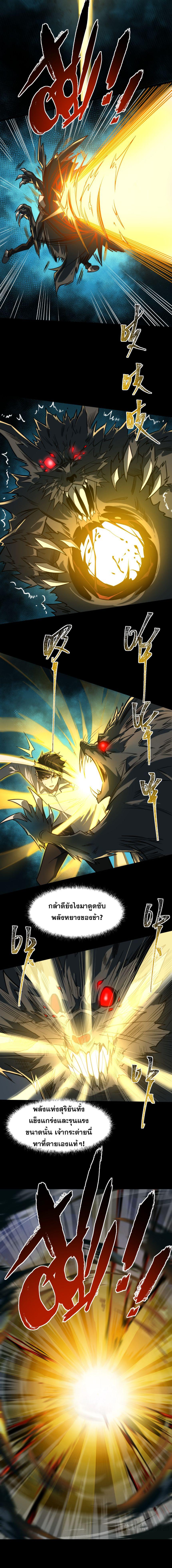 Manga-lc-com อ่านมังงะ อ่านการ์ตูน ออนไลน์ ฟรี After breaking up with the school beauty, I became a martial arts master ตอนที่ 1 2 3 4 5 6 7 8 9 10 11 12 13 14 ฟรี ไม่มีโฆษณา Manga-lc - อ่าน มังงะ อ่าน การ์ตูน ออนไลน์ อ่านมังงะ ฟรี