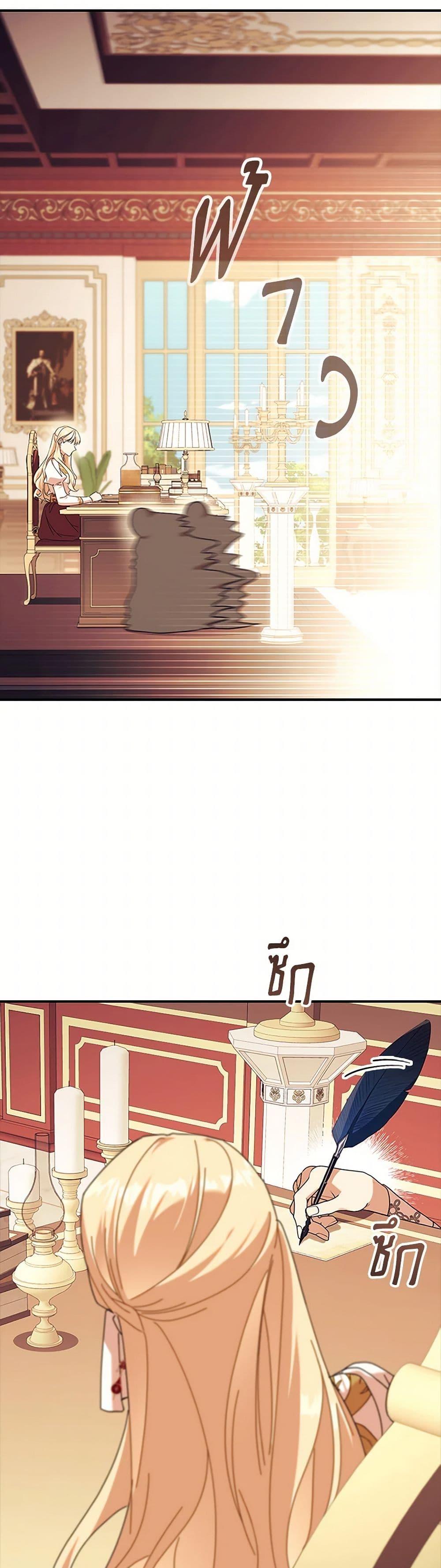 Manga-lc-com อ่านมังงะ อ่านการ์ตูน ออนไลน์ ฟรี The Beloved Little Princess ตอนที่ 1 2 3 4 5 6 7 8 9 10 11 12 13 14 ฟรี ไม่มีโฆษณา Manga-lc - อ่าน มังงะ อ่าน การ์ตูน ออนไลน์ อ่านมังงะ ฟรี