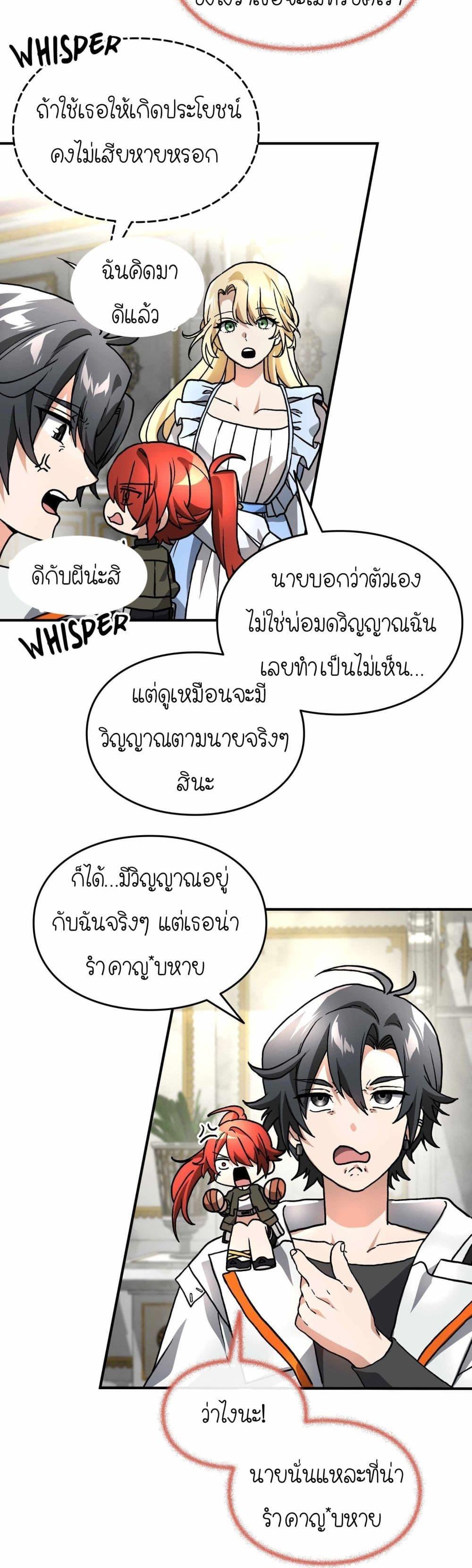 Manga-lc-com อ่านมังงะ อ่านการ์ตูน ออนไลน์ ฟรี How I Became an SSS Rank Delivery Hunter ตอนที่ 1 2 3 4 5 6 7 8 9 10 11 12 13 14 ฟรี ไม่มีโฆษณา Manga-lc - อ่าน มังงะ อ่าน การ์ตูน ออนไลน์ อ่านมังงะ ฟรี