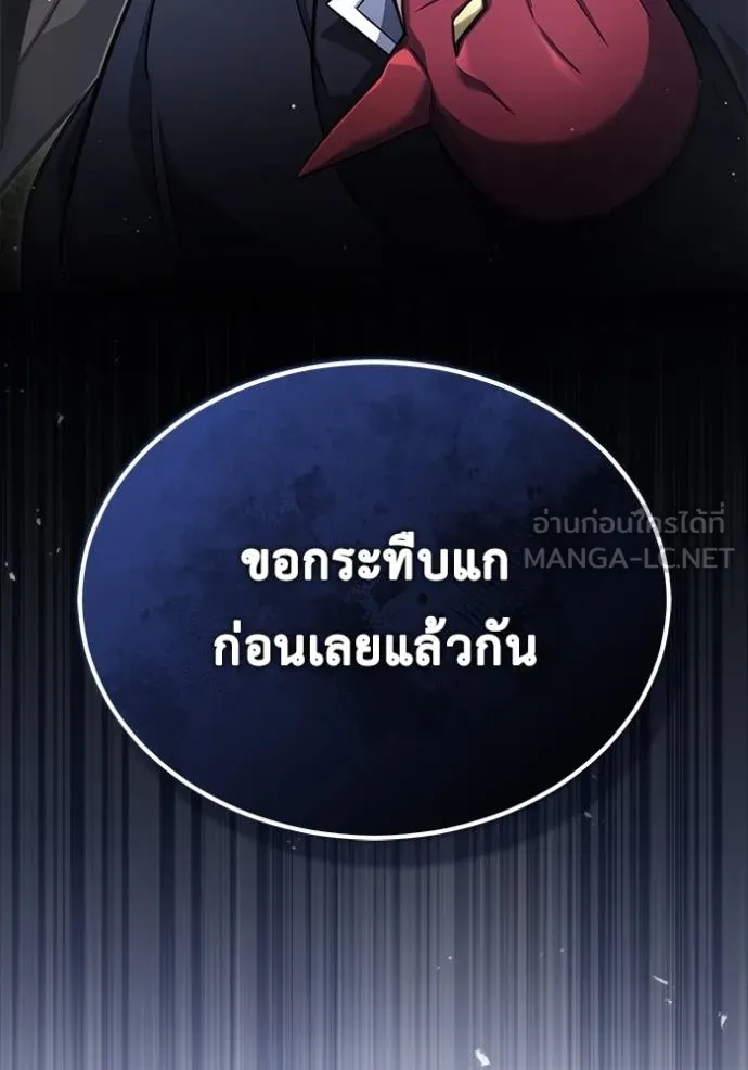 Regressor’s Life Aft ตอนที่ 40 รูปที่ 15