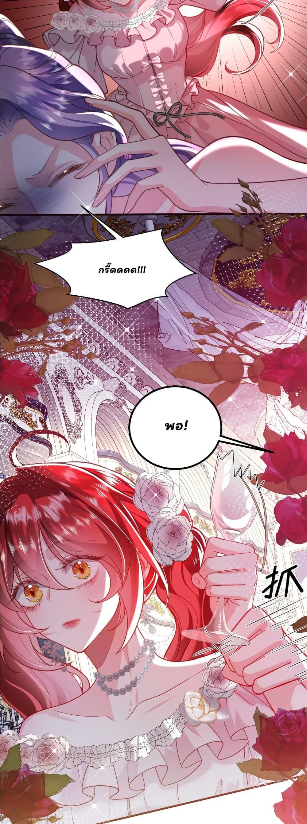 Manga-lc-com อ่านมังงะ อ่านการ์ตูน ออนไลน์ ฟรี My Only Wish as a Demon Maid Is to Be Hurt by My Lady ตอนที่ 1 2 3 4 5 6 7 8 9 10 11 12 13 14 ฟรี ไม่มีโฆษณา Manga-lc - อ่าน มังงะ อ่าน การ์ตูน ออนไลน์ อ่านมังงะ ฟรี