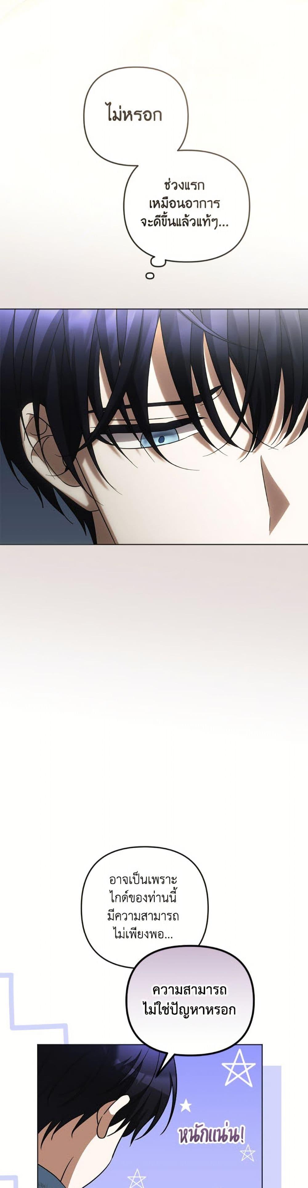 Manga-lc-com อ่านมังงะ อ่านการ์ตูน ออนไลน์ ฟรี You Awakened while I Was Dead ตอนที่ 1 2 3 4 5 6 7 8 9 10 11 12 13 14 ฟรี ไม่มีโฆษณา Manga-lc - อ่าน มังงะ อ่าน การ์ตูน ออนไลน์ อ่านมังงะ ฟรี