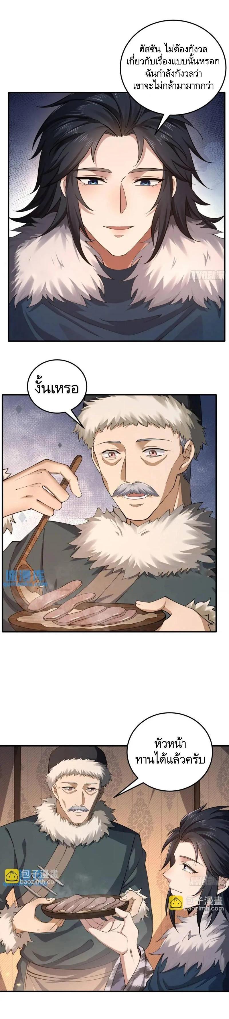 Manga-lc-com อ่านมังงะ อ่านการ์ตูน ออนไลน์ ฟรี The First Order ตอนที่ 1 2 3 4 5 6 7 8 9 10 11 12 13 14 ฟรี ไม่มีโฆษณา Manga-lc - อ่าน มังงะ อ่าน การ์ตูน ออนไลน์ อ่านมังงะ ฟรี