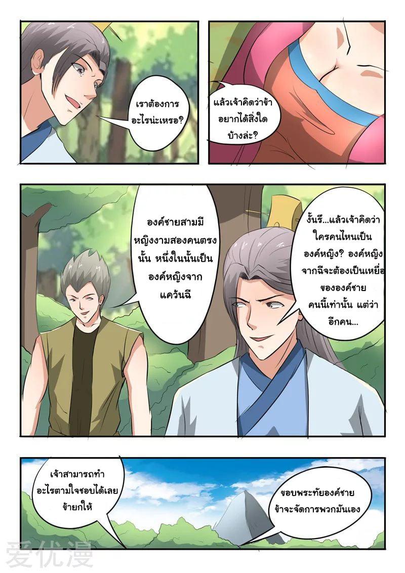 Manga-lc-com อ่านมังงะ อ่านการ์ตูน ออนไลน์ ฟรี Martial Master ตอนที่ 1 2 3 4 5 6 7 8 9 10 11 12 13 14 ฟรี ไม่มีโฆษณา Manga-lc - อ่าน มังงะ อ่าน การ์ตูน ออนไลน์ อ่านมังงะ ฟรี