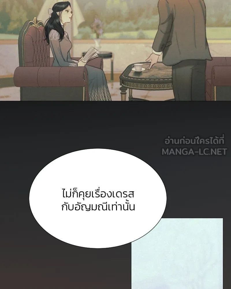เซเรน่า ตอนที่ 11 รูปที่ 54