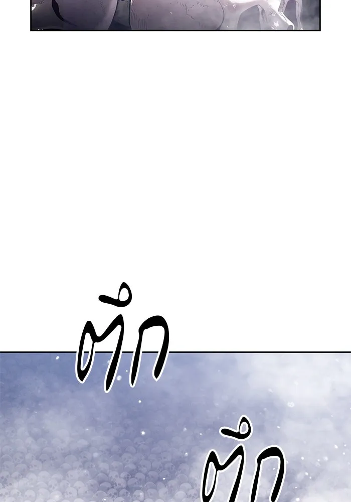 +99 ท่อนไม้พร้อมบวก ตอนที่ 2 รูปที่ 92