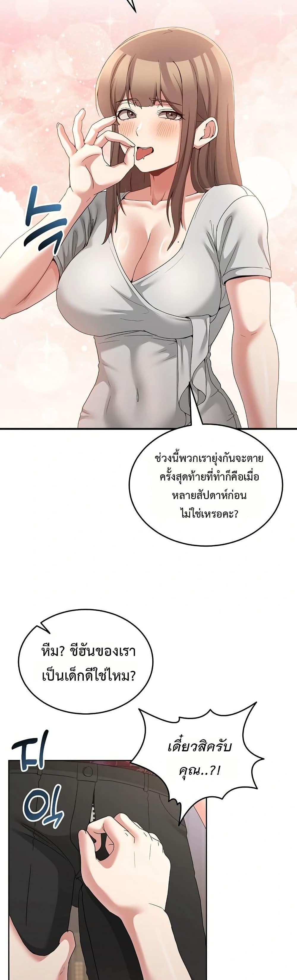 Doujin-Lc- อ่าน โดจิน มังฮวา เกาหลี ญี่ปุ่น จีน แปลไทย No Men Allowed ตอนที่ 1 2 3 4 5 6 7 8 9 10 11 12 13 14 ฟรี ไม่มีโฆษณา อ่าน โดจิน Manhwa เกาหลี ญี่ปุ่น จีน เรามีครบ คัดมาให้เน้นๆ โดจิน 18+ รับประกันความฟินโดย  Doujin Lc