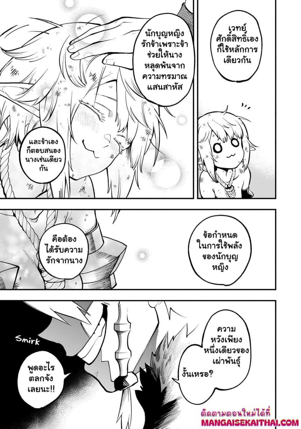 Manga-lc-com อ่านมังงะ อ่านการ์ตูน ออนไลน์ ฟรี Seventh Demon Prince Jilbagias’ Chronicle of Overthrowing the Demon Kingdom ตอนที่ 1 2 3 4 5 6 7 8 9 10 11 12 13 14 ฟรี ไม่มีโฆษณา Manga-lc - อ่าน มังงะ อ่าน การ์ตูน ออนไลน์ อ่านมังงะ ฟรี