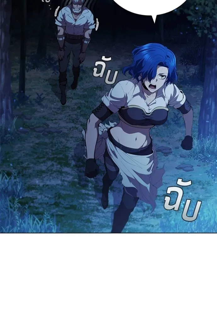 Cmangaเกิดใหม่ในร่าง ตอนที่ 76 รูปที่ 7