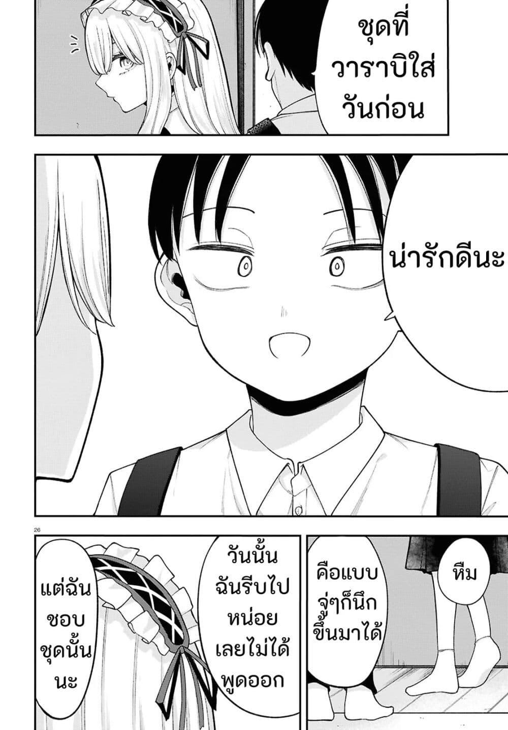 Manga-lc-com อ่านมังงะ อ่านการ์ตูน ออนไลน์ ฟรี Ano Ko ni Naisho no VTuber ตอนที่ 1 2 3 4 5 6 7 8 9 10 11 12 13 14 ฟรี ไม่มีโฆษณา Manga-lc - อ่าน มังงะ อ่าน การ์ตูน ออนไลน์ อ่านมังงะ ฟรี