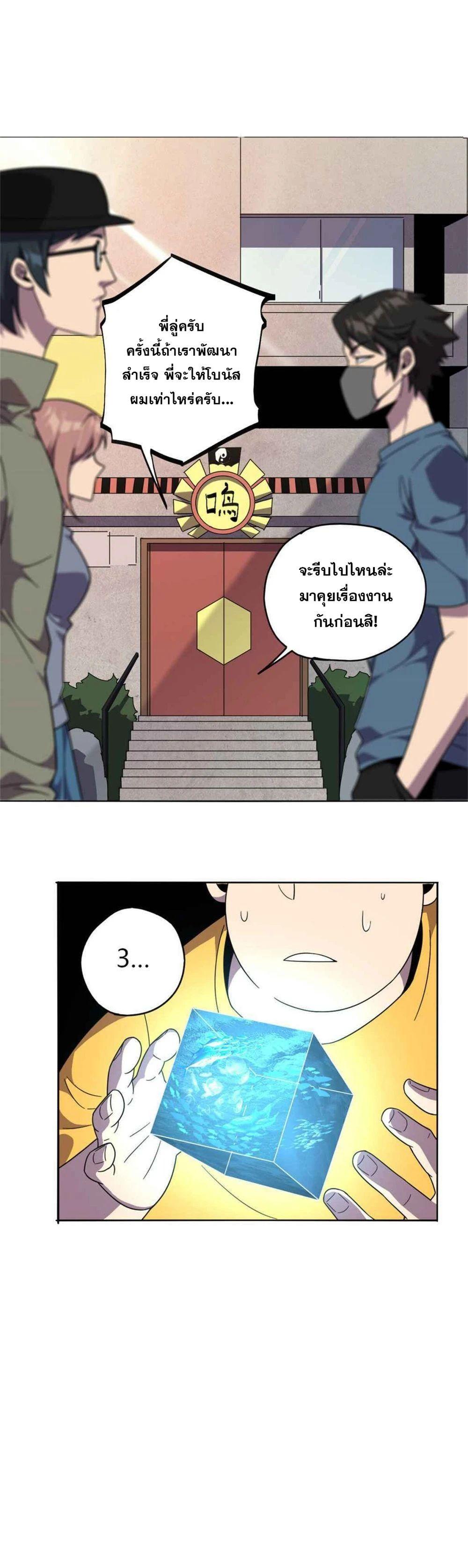 Manga-lc-com อ่านมังงะ อ่านการ์ตูน ออนไลน์ ฟรี Super God Card Maker ตอนที่ 1 2 3 4 5 6 7 8 9 10 11 12 13 14 ฟรี ไม่มีโฆษณา Manga-lc - อ่าน มังงะ อ่าน การ์ตูน ออนไลน์ อ่านมังงะ ฟรี