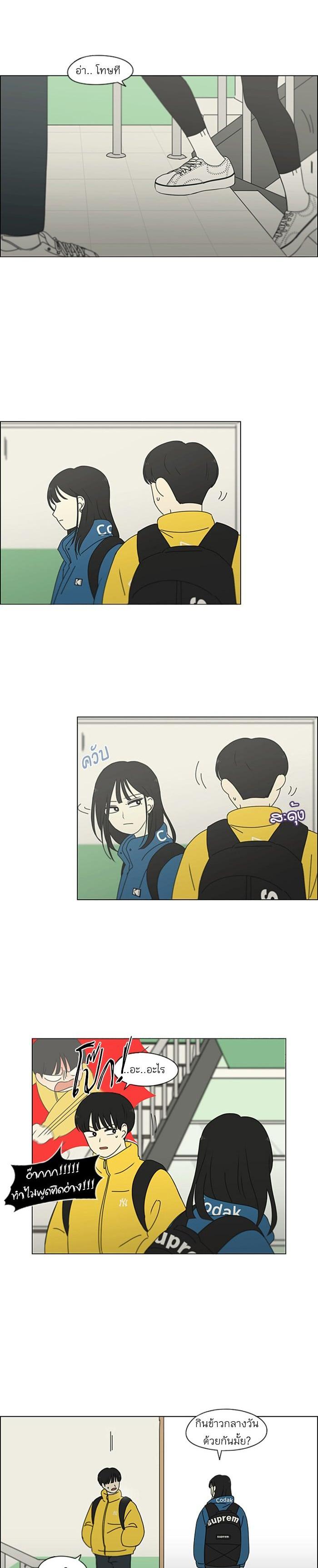 Manga-lc-com อ่านมังงะ อ่านการ์ตูน ออนไลน์ ฟรี Love Revolution รักนี้ต้องปฏิวัติ ตอนที่ 1 2 3 4 5 6 7 8 9 10 11 12 13 14 ฟรี ไม่มีโฆษณา Manga-lc - อ่าน มังงะ อ่าน การ์ตูน ออนไลน์ อ่านมังงะ ฟรี