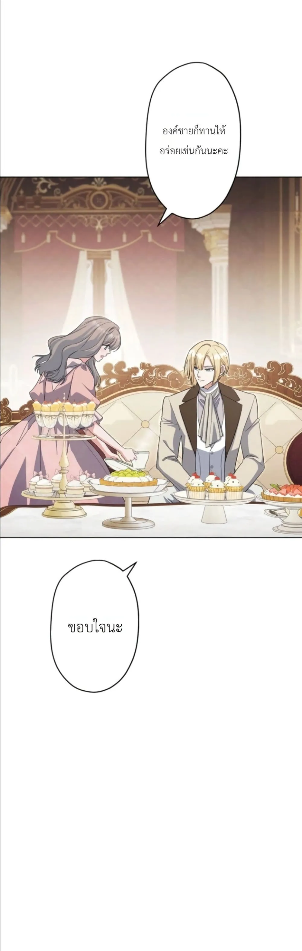 Manga-lc-com อ่านมังงะ อ่านการ์ตูน ออนไลน์ ฟรี I Possessed the Most Terrifying Stepmother in History ตอนที่ 1 2 3 4 5 6 7 8 9 10 11 12 13 14 ฟรี ไม่มีโฆษณา Manga-lc - อ่าน มังงะ อ่าน การ์ตูน ออนไลน์ อ่านมังงะ ฟรี