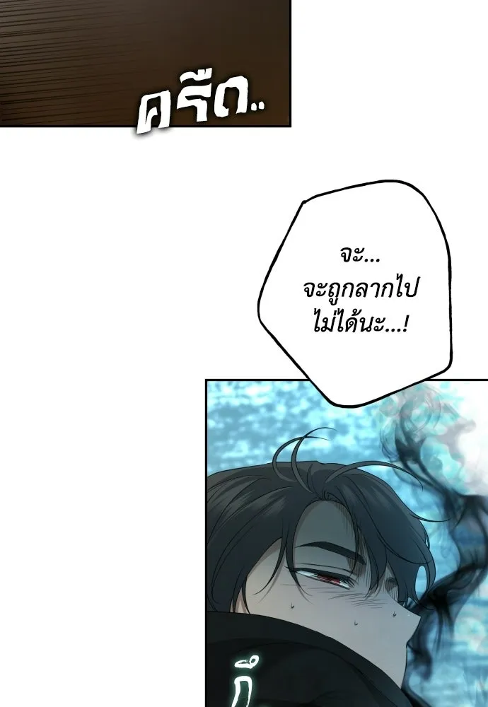 เลดี้มินต์ ตอนที่ 112 รูปที่ 109