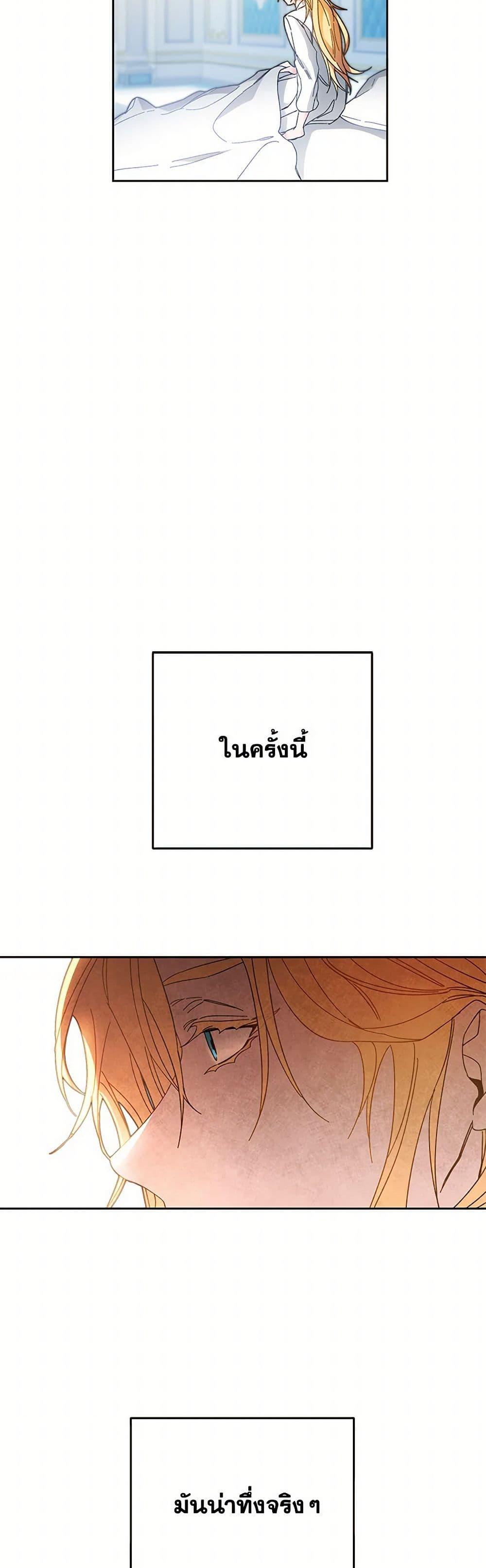 Manga-lc-com อ่านมังงะ อ่านการ์ตูน ออนไลน์ ฟรี I’ve Become the Villainous Empress of a Novel ตอนที่ 1 2 3 4 5 6 7 8 9 10 11 12 13 14 ฟรี ไม่มีโฆษณา Manga-lc - อ่าน มังงะ อ่าน การ์ตูน ออนไลน์ อ่านมังงะ ฟรี