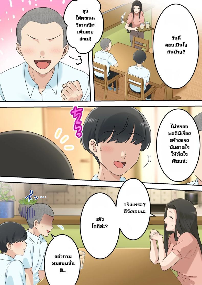 Doujin-Lc- อ่าน โดจิน มังฮวา เกาหลี ญี่ปุ่น จีน แปลไทย แม่เพื่อนแจ่มแมว [Yuriko Club] I Secretly Dated My Friend's Cute Mother - Kawaisugiru Tomodachi no Okaasan to Kossori Tsukiacchatta Hanashi ตอนที่ 1 2 3 4 5 6 7 8 9 10 11 12 13 14 ฟรี ไม่มีโฆษณา อ่าน โดจิน Manhwa เกาหลี ญี่ปุ่น จีน เรามีครบ คัดมาให้เน้นๆ โดจิน 18+ รับประกันความฟินโดย  Doujin Lc