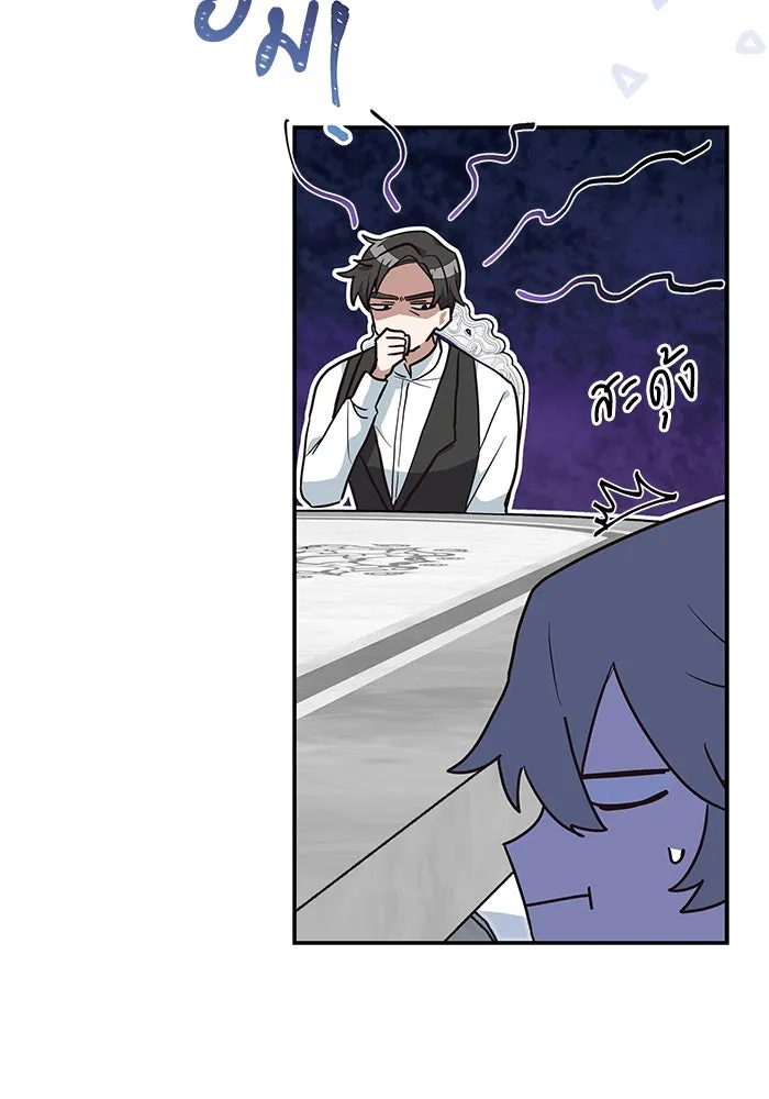 แมวน้อยในรังหมาป่า ตอนที่ 6 รูปที่ 35