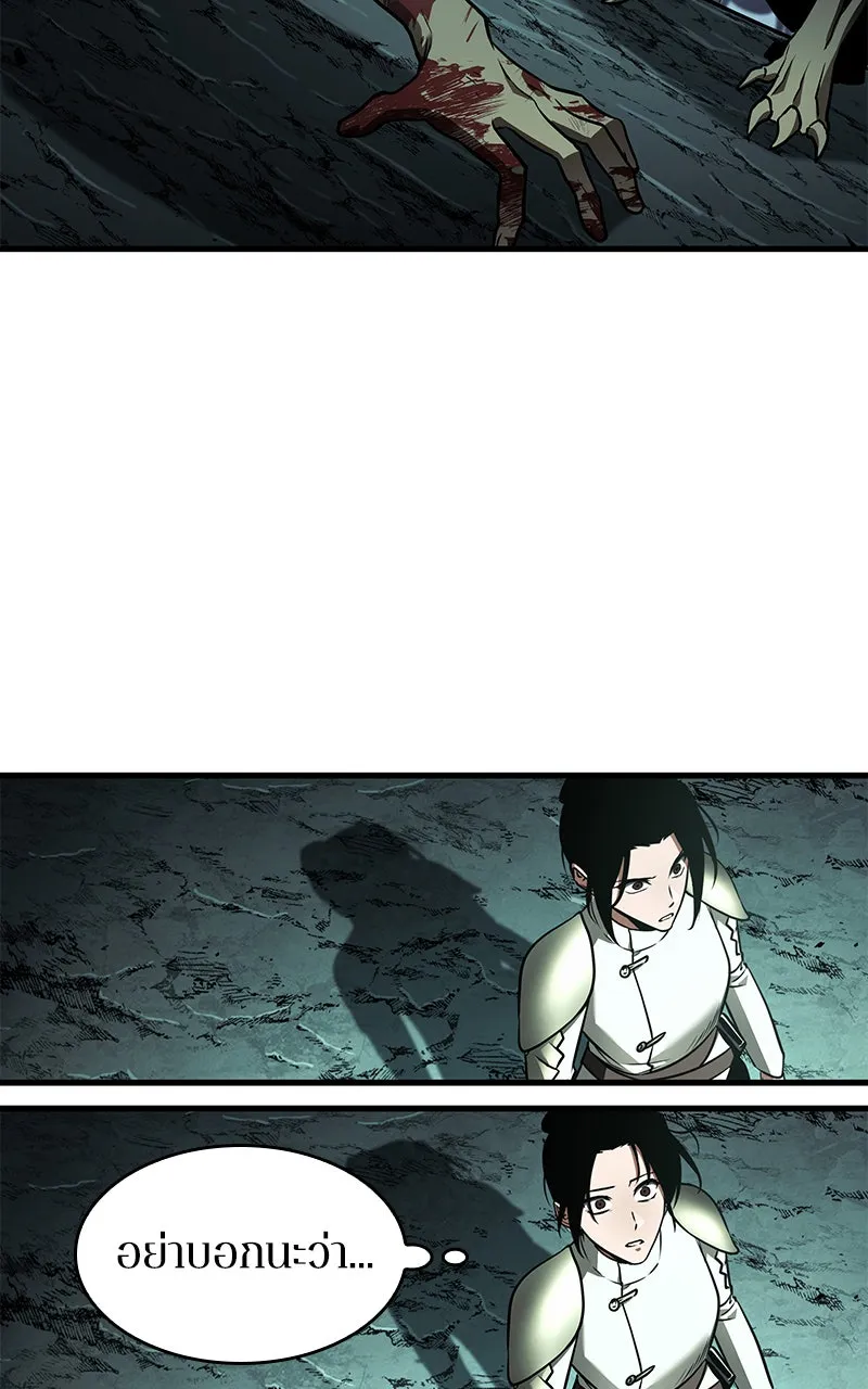 Omniscient Reader อ่านชะตาวันสิ้นโลก ตอนที่ 32 ความรักของคิมดกจา (4) รูปที่ 29