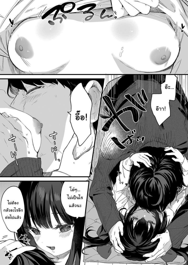 Doujin-Lc- อ่าน โดจิน มังฮวา เกาหลี ญี่ปุ่น จีน แปลไทย ทั้งหมดนี้มันเป็นความผิดของเธอ (C96) [Kedama Gyuunyuu (Tamano Kedama)] Zenbu Kimi no Sei da It's All Your Fault ตอนที่ 1 2 3 4 5 6 7 8 9 10 11 12 13 14 ฟรี ไม่มีโฆษณา อ่าน โดจิน Manhwa เกาหลี ญี่ปุ่น จีน เรามีครบ คัดมาให้เน้นๆ โดจิน 18+ รับประกันความฟินโดย  Doujin Lc