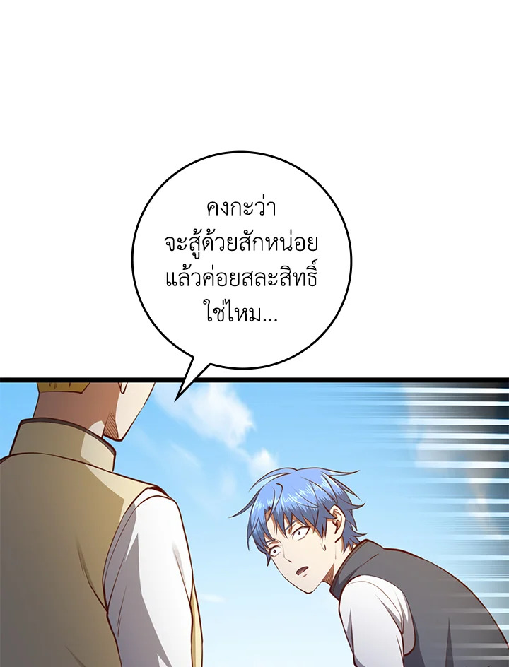 Manga-lc-com อ่านมังงะ อ่านการ์ตูน ออนไลน์ ฟรี The Lord of Coins ตอนที่ 1 2 3 4 5 6 7 8 9 10 11 12 13 14 ฟรี ไม่มีโฆษณา Manga-lc - อ่าน มังงะ อ่าน การ์ตูน ออนไลน์ อ่านมังงะ ฟรี