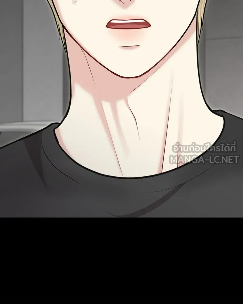 จ้า แม่คนสวย ตอนที่ 32 รูปที่ 99