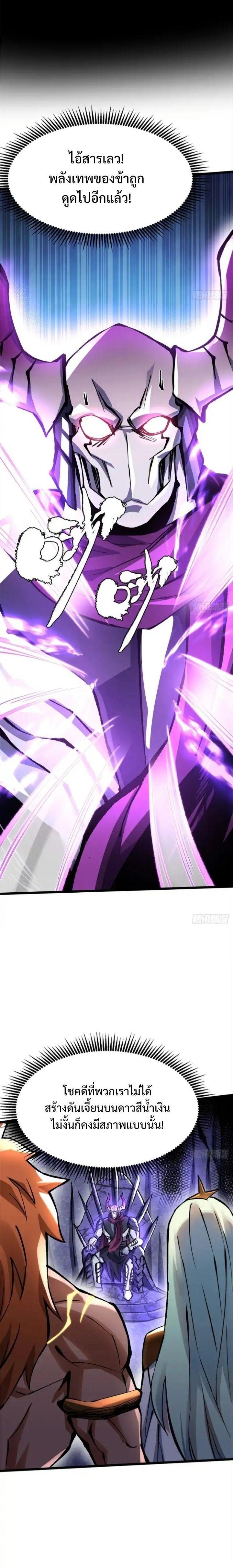 Manga-lc-com อ่านมังงะ อ่านการ์ตูน ออนไลน์ ฟรี I REALLY DON’T WANT TO LEARN FORBIDDEN SPELLS ตอนที่ 1 2 3 4 5 6 7 8 9 10 11 12 13 14 ฟรี ไม่มีโฆษณา Manga-lc - อ่าน มังงะ อ่าน การ์ตูน ออนไลน์ อ่านมังงะ ฟรี