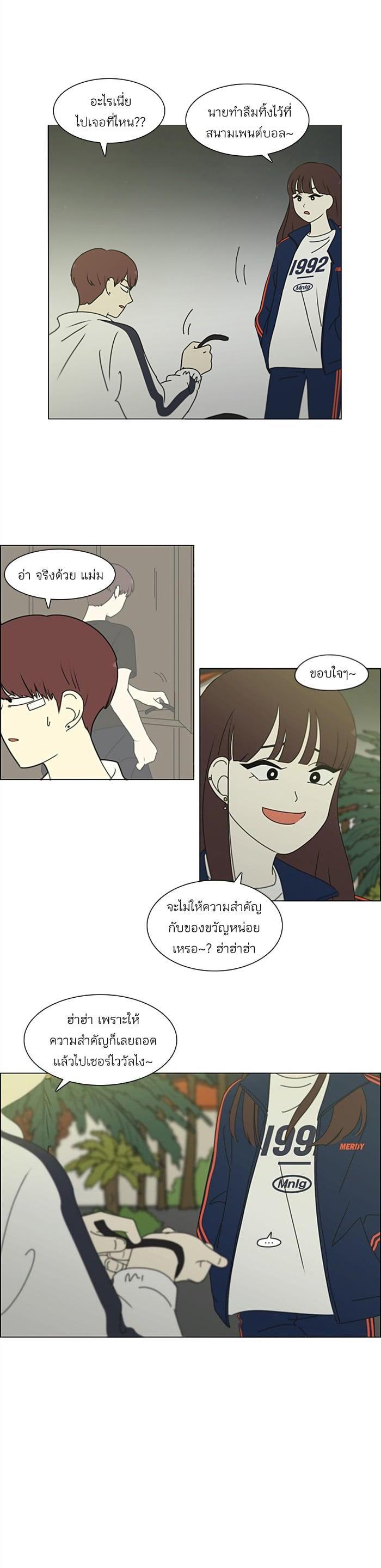 Manga-lc-com อ่านมังงะ อ่านการ์ตูน ออนไลน์ ฟรี Love Revolution รักนี้ต้องปฏิวัติ ตอนที่ 1 2 3 4 5 6 7 8 9 10 11 12 13 14 ฟรี ไม่มีโฆษณา Manga-lc - อ่าน มังงะ อ่าน การ์ตูน ออนไลน์ อ่านมังงะ ฟรี