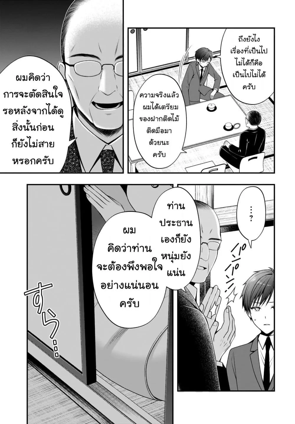 Manga-lc-com อ่านมังงะ อ่านการ์ตูน ออนไลน์ ฟรี Kanojo wo Dere Saseru Houhou wo Shourai Kekkon suru Ore dake ตอนที่ 1 2 3 4 5 6 7 8 9 10 11 12 13 14 ฟรี ไม่มีโฆษณา Manga-lc - อ่าน มังงะ อ่าน การ์ตูน ออนไลน์ อ่านมังงะ ฟรี