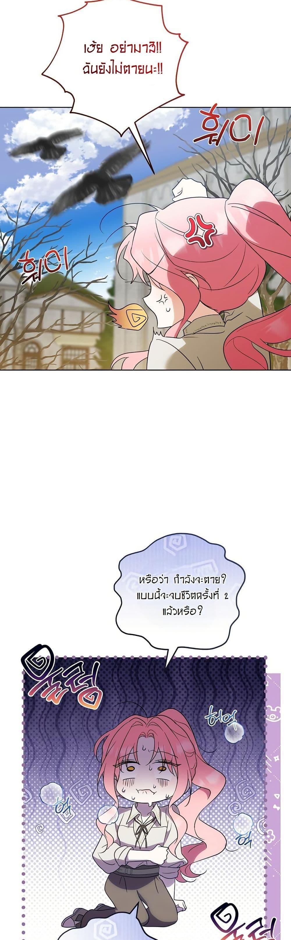 Manga-lc-com อ่านมังงะ อ่านการ์ตูน ออนไลน์ ฟรี I Will Buy Divine Power With Money! ตอนที่ 1 2 3 4 5 6 7 8 9 10 11 12 13 14 ฟรี ไม่มีโฆษณา Manga-lc - อ่าน มังงะ อ่าน การ์ตูน ออนไลน์ อ่านมังงะ ฟรี