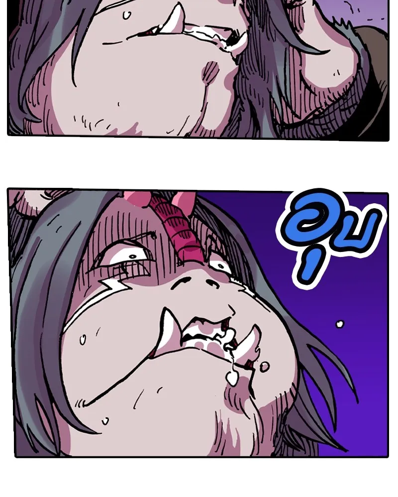 เคลวาเทส อสูรจอมราชัน ตอนที่ 13 การพบเจอกับเวทมนตร์ รูปที่ 43