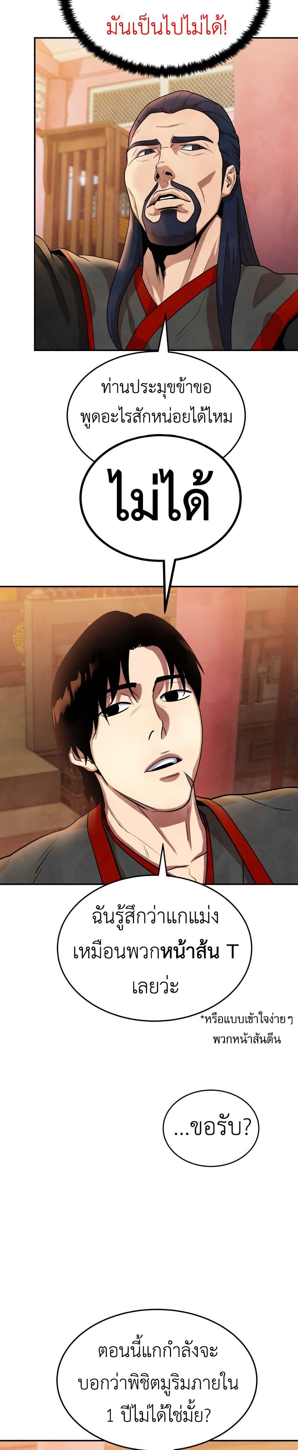 Manga-lc-com อ่านมังงะ อ่านการ์ตูน ออนไลน์ ฟรี Guest Gun ตอนที่ 1 2 3 4 5 6 7 8 9 10 11 12 13 14 ฟรี ไม่มีโฆษณา Manga-lc - อ่าน มังงะ อ่าน การ์ตูน ออนไลน์ อ่านมังงะ ฟรี