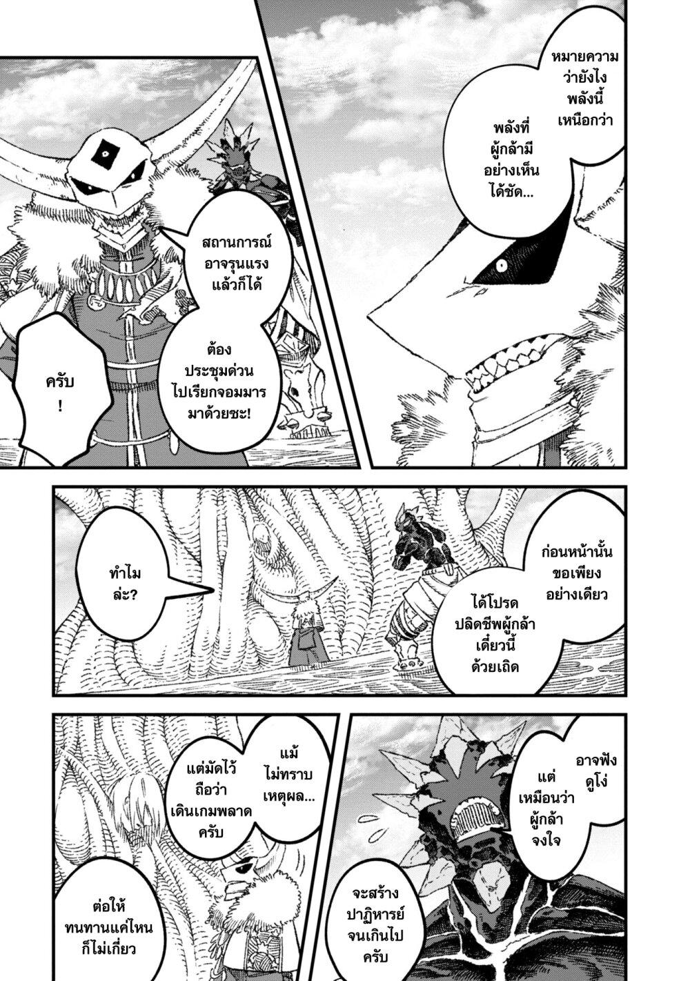 Manga-lc-com อ่านมังงะ อ่านการ์ตูน ออนไลน์ ฟรี Yuusha ni Haiboku shita Maou-sama wa Kaerizaku Tame ni Mamono Guild wo Tsukuru Koto ni Shimashita ตอนที่ 1 2 3 4 5 6 7 8 9 10 11 12 13 14 ฟรี ไม่มีโฆษณา Manga-lc - อ่าน มังงะ อ่าน การ์ตูน ออนไลน์ อ่านมังงะ ฟรี