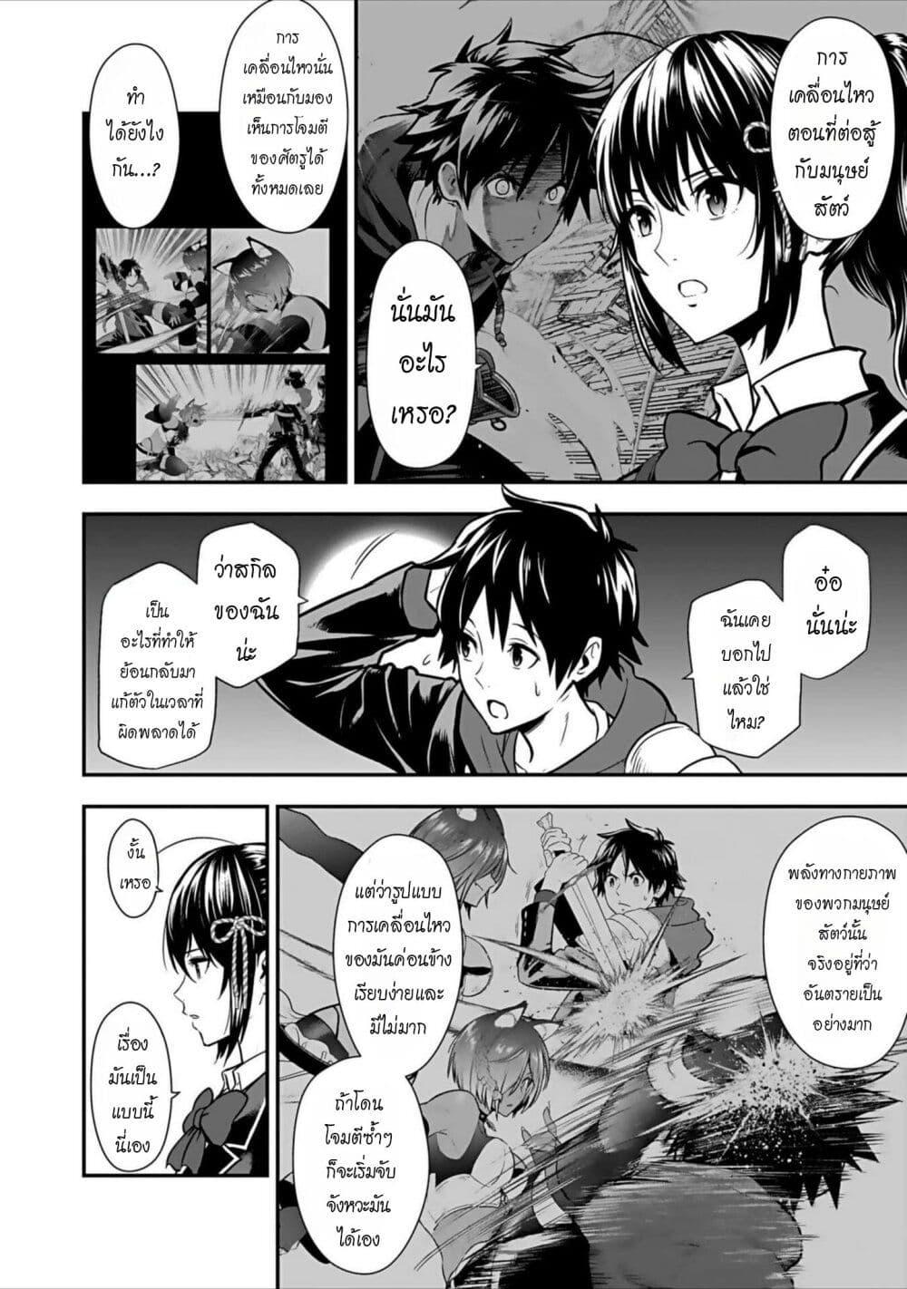 Manga-lc-com อ่านมังงะ อ่านการ์ตูน ออนไลน์ ฟรี Isekai class shoukan saretara R18 no skill o kakutoku shita node, yaritai houdai sasete moraimasu! ตอนที่ 1 2 3 4 5 6 7 8 9 10 11 12 13 14 ฟรี ไม่มีโฆษณา Manga-lc - อ่าน มังงะ อ่าน การ์ตูน ออนไลน์ อ่านมังงะ ฟรี