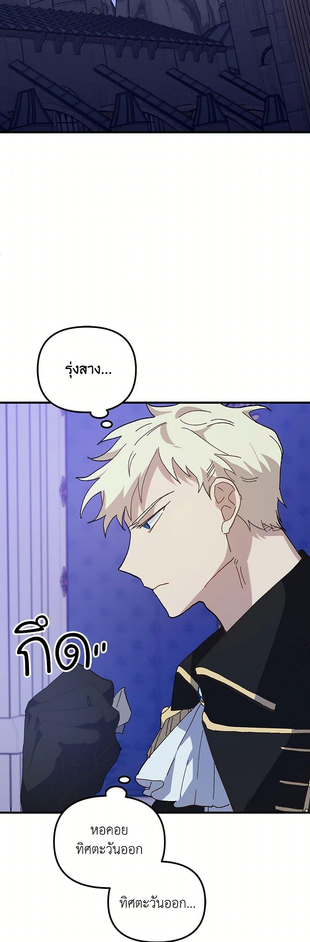 Manga-lc-com อ่านมังงะ อ่านการ์ตูน ออนไลน์ ฟรี The Princess Pretends to Be Crazy ตอนที่ 1 2 3 4 5 6 7 8 9 10 11 12 13 14 ฟรี ไม่มีโฆษณา Manga-lc - อ่าน มังงะ อ่าน การ์ตูน ออนไลน์ อ่านมังงะ ฟรี