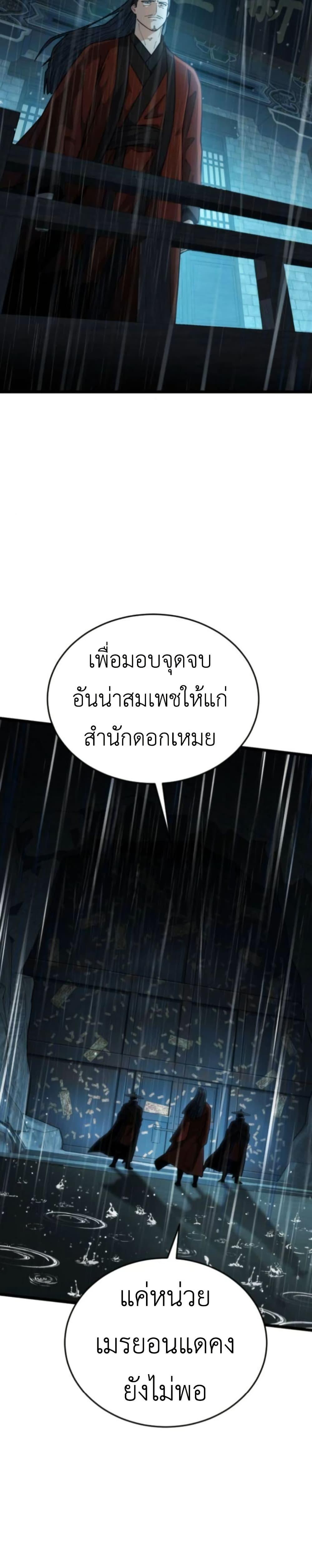 Manga-lc-com อ่านมังงะ อ่านการ์ตูน ออนไลน์ ฟรี The Genius Girl Who Hides the Martial World’s Public Enemy ตอนที่ 1 2 3 4 5 6 7 8 9 10 11 12 13 14 ฟรี ไม่มีโฆษณา Manga-lc - อ่าน มังงะ อ่าน การ์ตูน ออนไลน์ อ่านมังงะ ฟรี