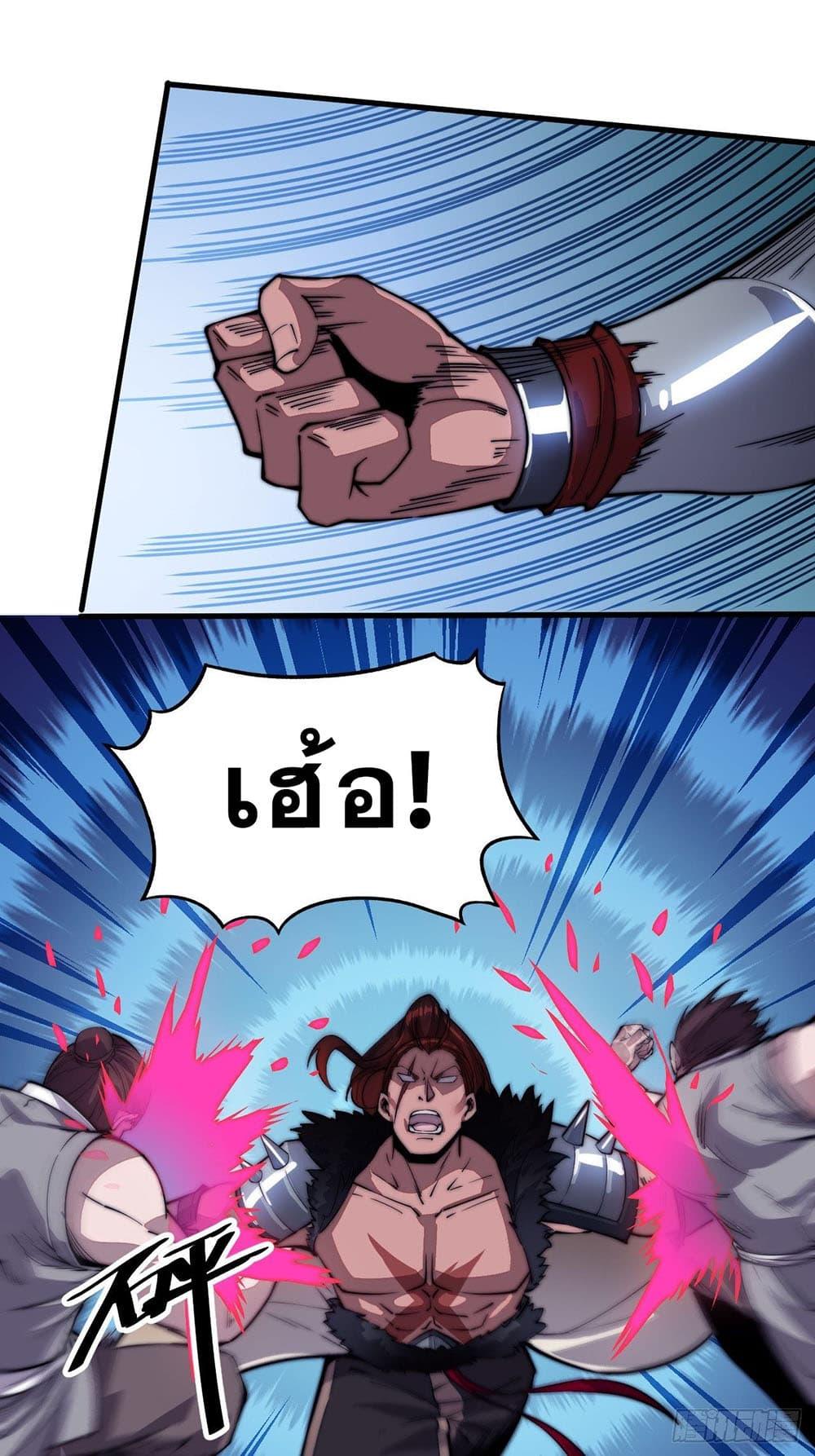 Manga-lc-com อ่านมังงะ อ่านการ์ตูน ออนไลน์ ฟรี It Starts With A Mountain ตอนที่ 1 2 3 4 5 6 7 8 9 10 11 12 13 14 ฟรี ไม่มีโฆษณา Manga-lc - อ่าน มังงะ อ่าน การ์ตูน ออนไลน์ อ่านมังงะ ฟรี