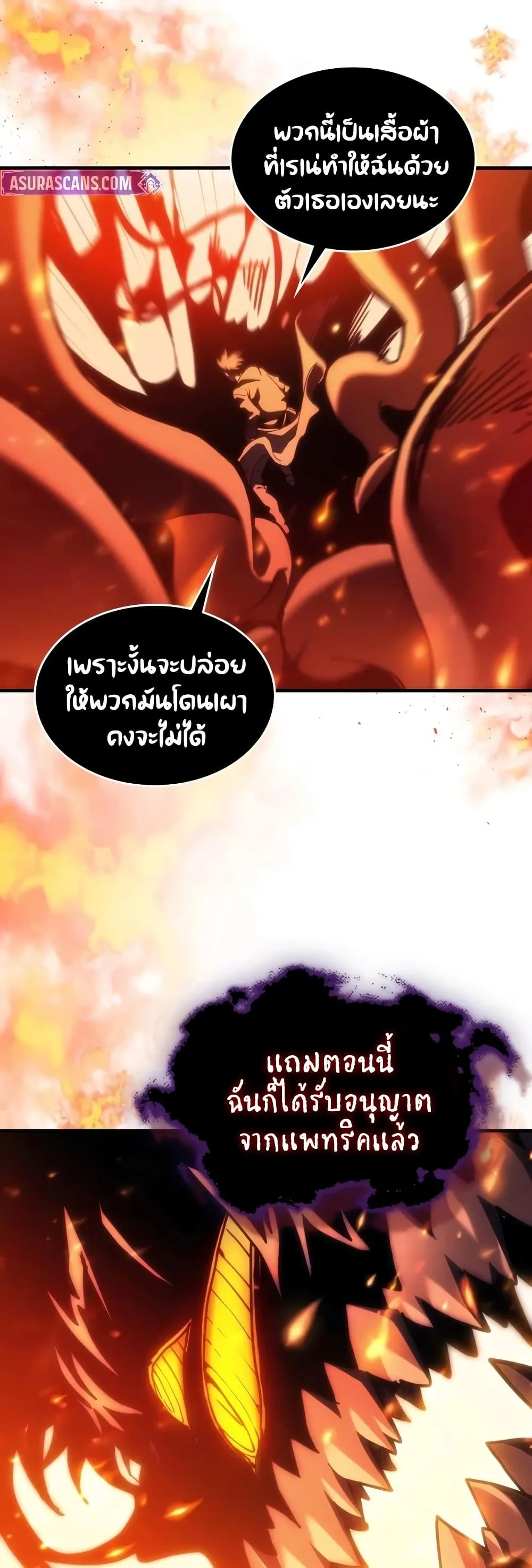 Manga-lc-com อ่านมังงะ อ่านการ์ตูน ออนไลน์ ฟรี Mr Devourer Please Act Like a Final Boss ตอนที่ 1 2 3 4 5 6 7 8 9 10 11 12 13 14 ฟรี ไม่มีโฆษณา Manga-lc - อ่าน มังงะ อ่าน การ์ตูน ออนไลน์ อ่านมังงะ ฟรี