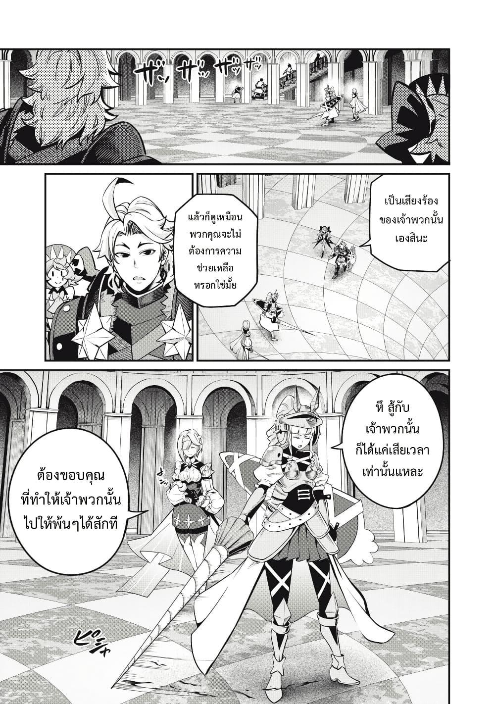 Manga-lc-com อ่านมังงะ อ่านการ์ตูน ออนไลน์ ฟรี Tsuihou Sareta Tenshou Juu Kishi wa game Chishiki de Musou Suru ตอนที่ 1 2 3 4 5 6 7 8 9 10 11 12 13 14 ฟรี ไม่มีโฆษณา Manga-lc - อ่าน มังงะ อ่าน การ์ตูน ออนไลน์ อ่านมังงะ ฟรี