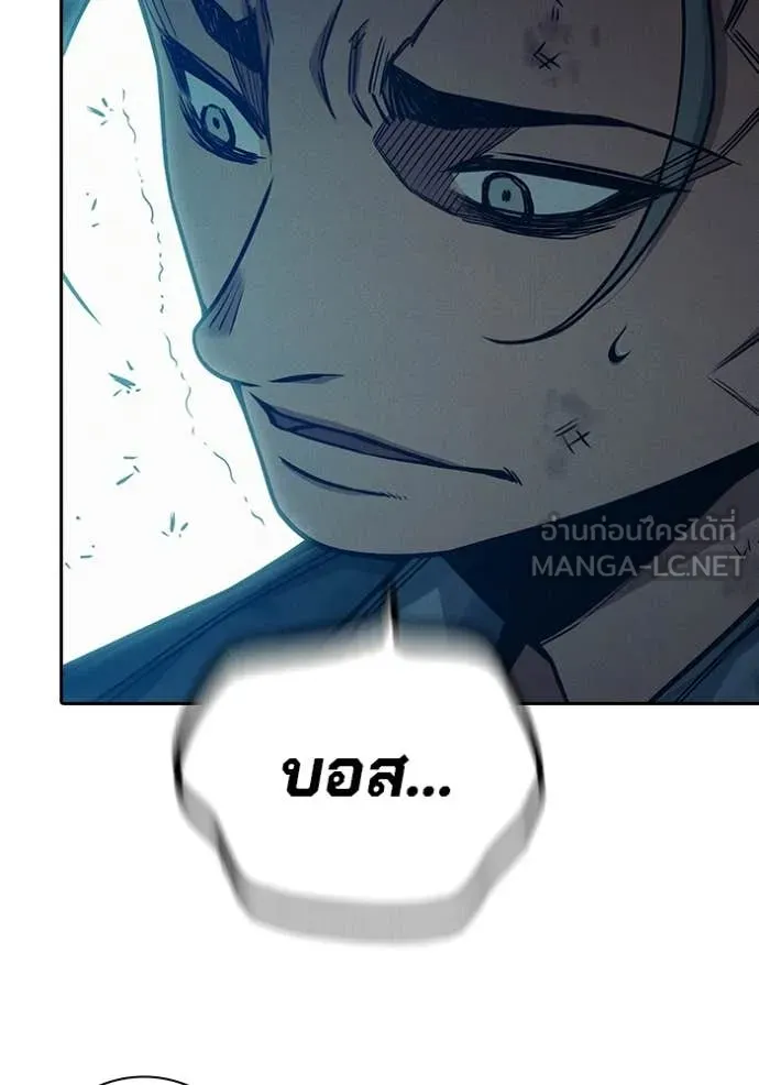 เยาวชนคนคุก ตอนที่ 84 รูปที่ 176