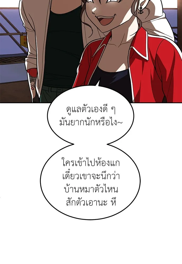 สนามเด็กล่า ตอนที่ รีวิวซีซัน 1 รูปที่ 127