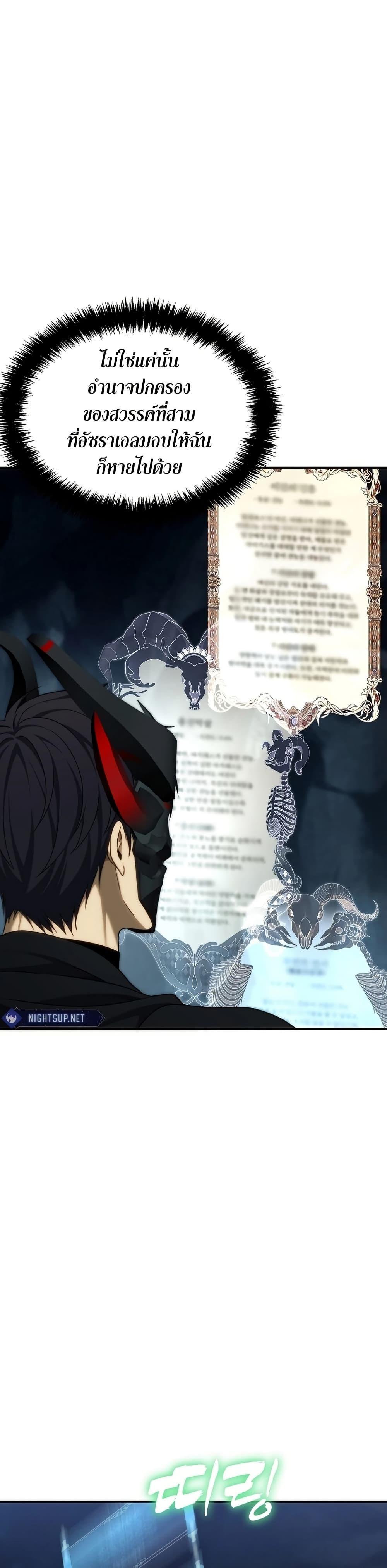 Manga-lc-com อ่านมังงะ อ่านการ์ตูน ออนไลน์ ฟรี Ranker Who Lives A Second Time ตอนที่ 1 2 3 4 5 6 7 8 9 10 11 12 13 14 ฟรี ไม่มีโฆษณา Manga-lc - อ่าน มังงะ อ่าน การ์ตูน ออนไลน์ อ่านมังงะ ฟรี