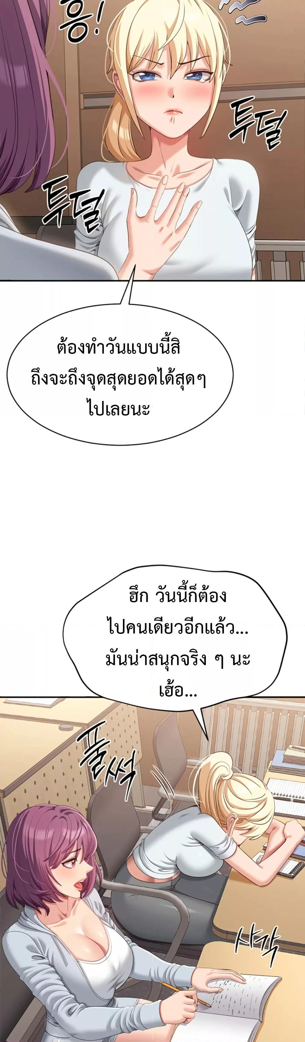 Doujin-Lc- อ่าน โดจิน มังฮวา เกาหลี ญี่ปุ่น จีน แปลไทย Reversed Virtues ตอนที่ 1 2 3 4 5 6 7 8 9 10 11 12 13 14 ฟรี ไม่มีโฆษณา อ่าน โดจิน Manhwa เกาหลี ญี่ปุ่น จีน เรามีครบ คัดมาให้เน้นๆ โดจิน 18+ รับประกันความฟินโดย  Doujin Lc