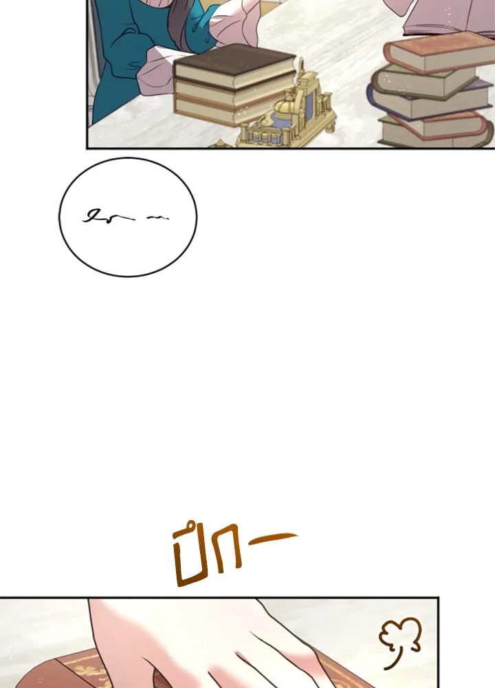 ตัวร้ายอย่างฉันขออยู่อย่างสงบ ตอนที่ 11 รูปที่ 59