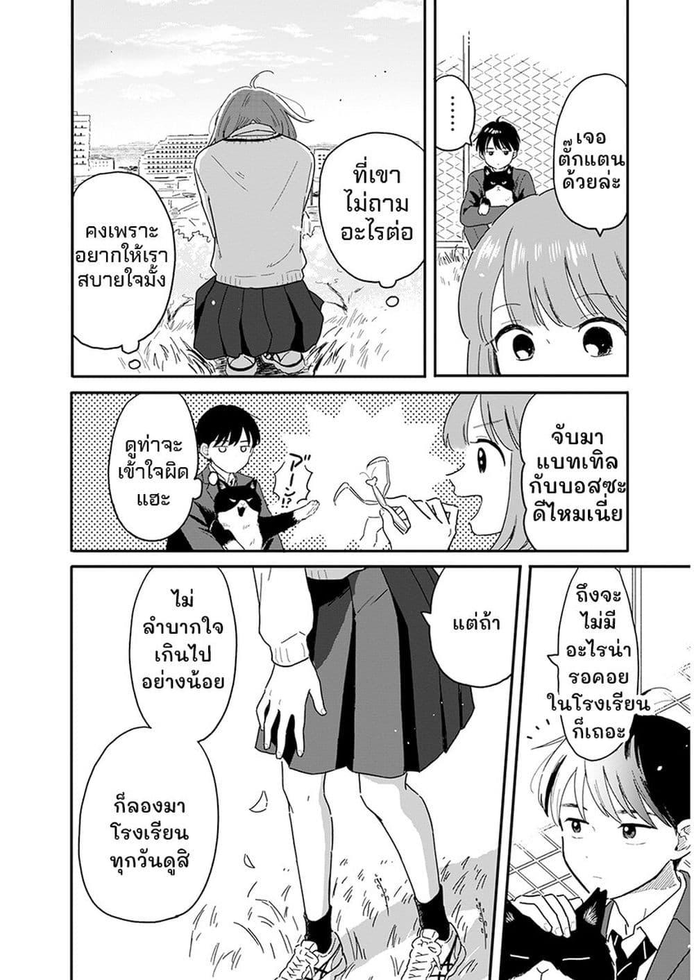 Manga-lc-com อ่านมังงะ อ่านการ์ตูน ออนไลน์ ฟรี Houkago Kitaku Biyori ตอนที่ 1 2 3 4 5 6 7 8 9 10 11 12 13 14 ฟรี ไม่มีโฆษณา Manga-lc - อ่าน มังงะ อ่าน การ์ตูน ออนไลน์ อ่านมังงะ ฟรี