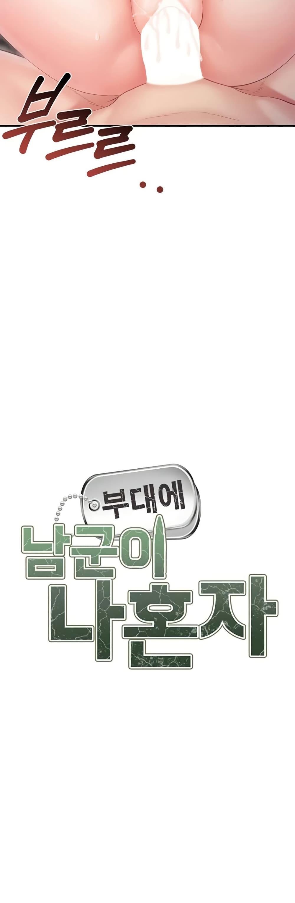 Doujin-Lc- อ่าน โดจิน มังฮวา เกาหลี ญี่ปุ่น จีน แปลไทย I am The Only Male ตอนที่ 1 2 3 4 5 6 7 8 9 10 11 12 13 14 ฟรี ไม่มีโฆษณา อ่าน โดจิน Manhwa เกาหลี ญี่ปุ่น จีน เรามีครบ คัดมาให้เน้นๆ โดจิน 18+ รับประกันความฟินโดย  Doujin Lc