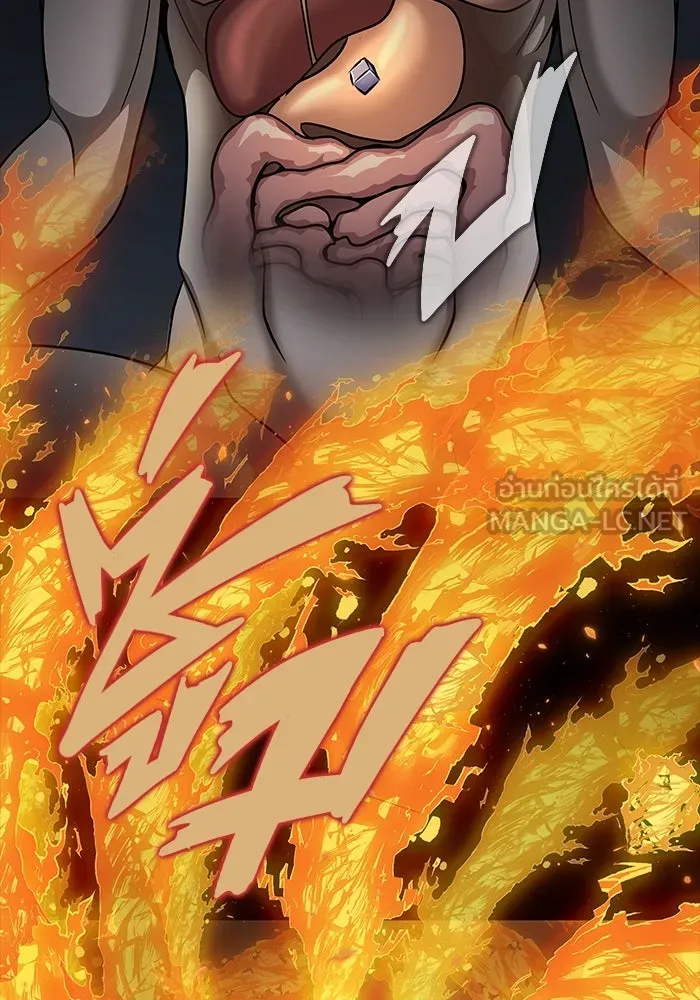 เพลเยอร์นักกินเหล็ก ตอนที่ 15 รูปที่ 99