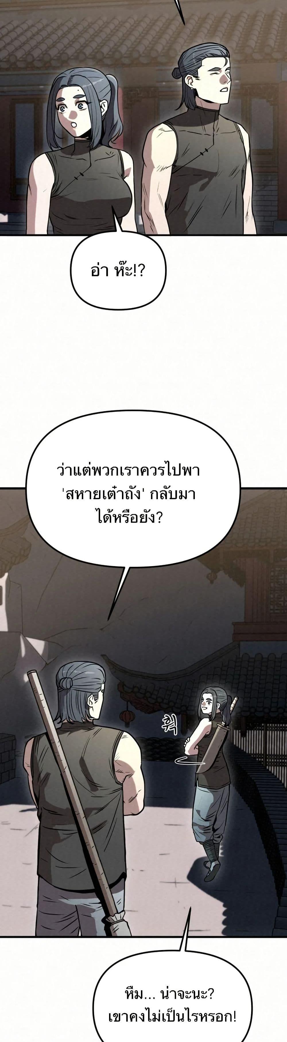 Manga-lc-com อ่านมังงะ อ่านการ์ตูน ออนไลน์ ฟรี Black Fox Sword Master of Mount Kunlun ตอนที่ 1 2 3 4 5 6 7 8 9 10 11 12 13 14 ฟรี ไม่มีโฆษณา Manga-lc - อ่าน มังงะ อ่าน การ์ตูน ออนไลน์ อ่านมังงะ ฟรี