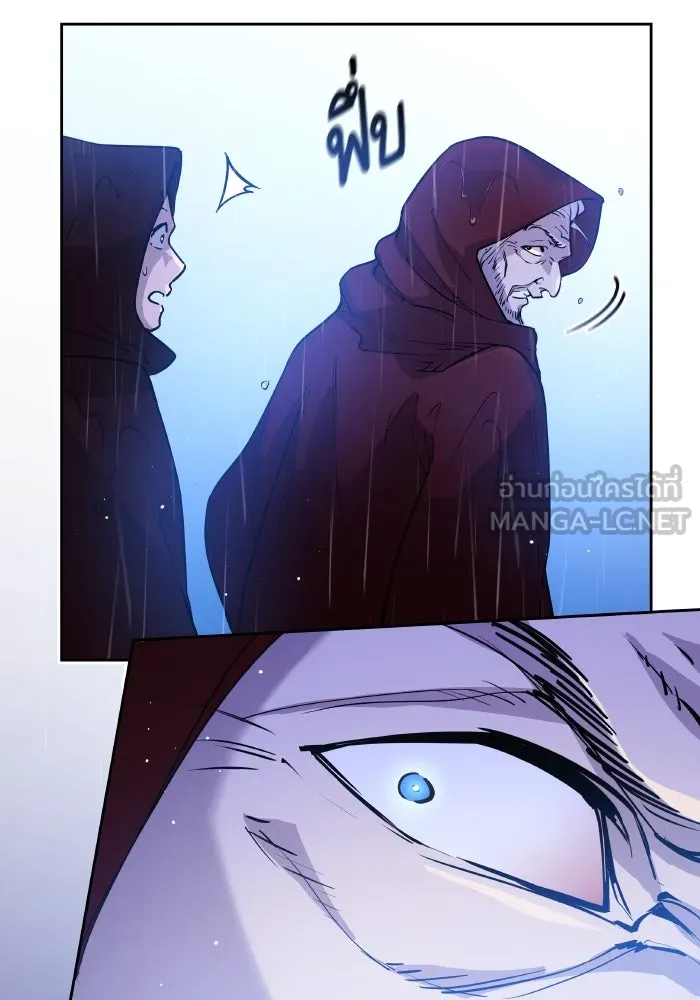 ฟิลเลียโรเซ่กับคำทำนายแห่งมงกุฎหนาม ตอนที่ 130 รูปที่ 39